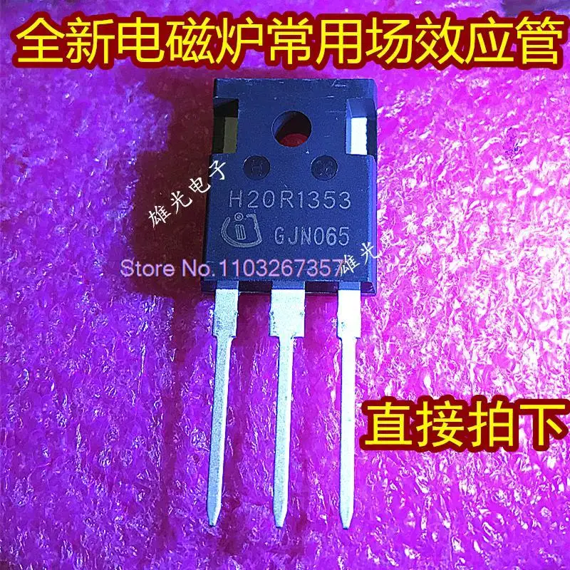 

5 шт./партия, H20R1353, IHW20N135R3 TO-3P