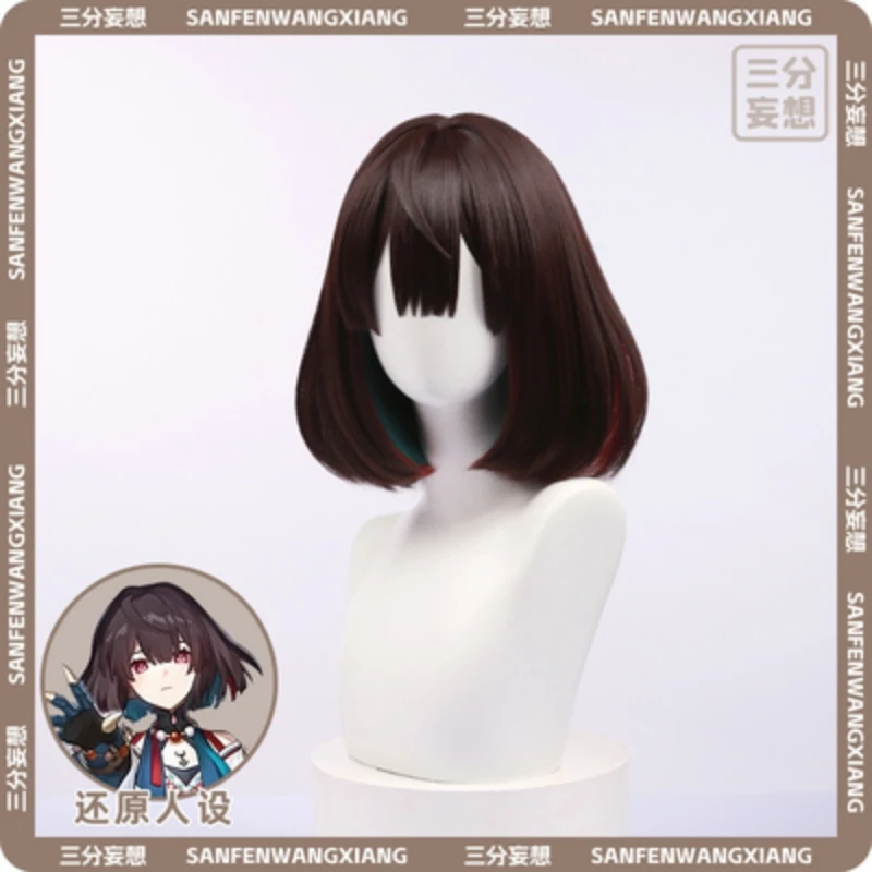 

Game Honkai: Star Rail Cos Xueyi Wigs Short Hair Accessories Comic-con Party Freesize Women Girls Cosplay Wig Prop Pre-sale