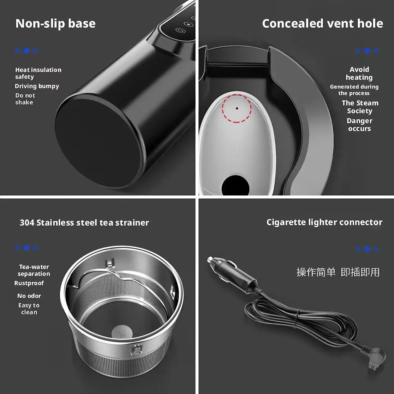 Smart Car Kettle 304 Stainless Steel Portable
