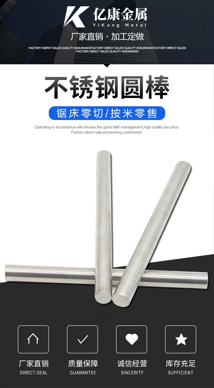 30mm eixos 100 200 300mm 304 barra