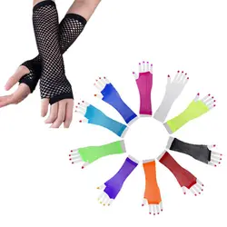 Lady Goth Mesh Net Parties Fishing Net Long Section Mesh Gloves Long Glove Punk Glove Gloves