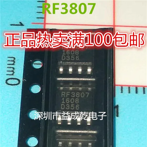 

Оригинальный новый чип RF3807 RF3807TR7 SOP8, 20 шт.