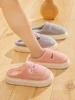 Winter Home Cotton Slippers for Women's Indoor Soft Sole, Non slip, Warm, Not Tired, Simple Couple Cotton Shoes for Men 3