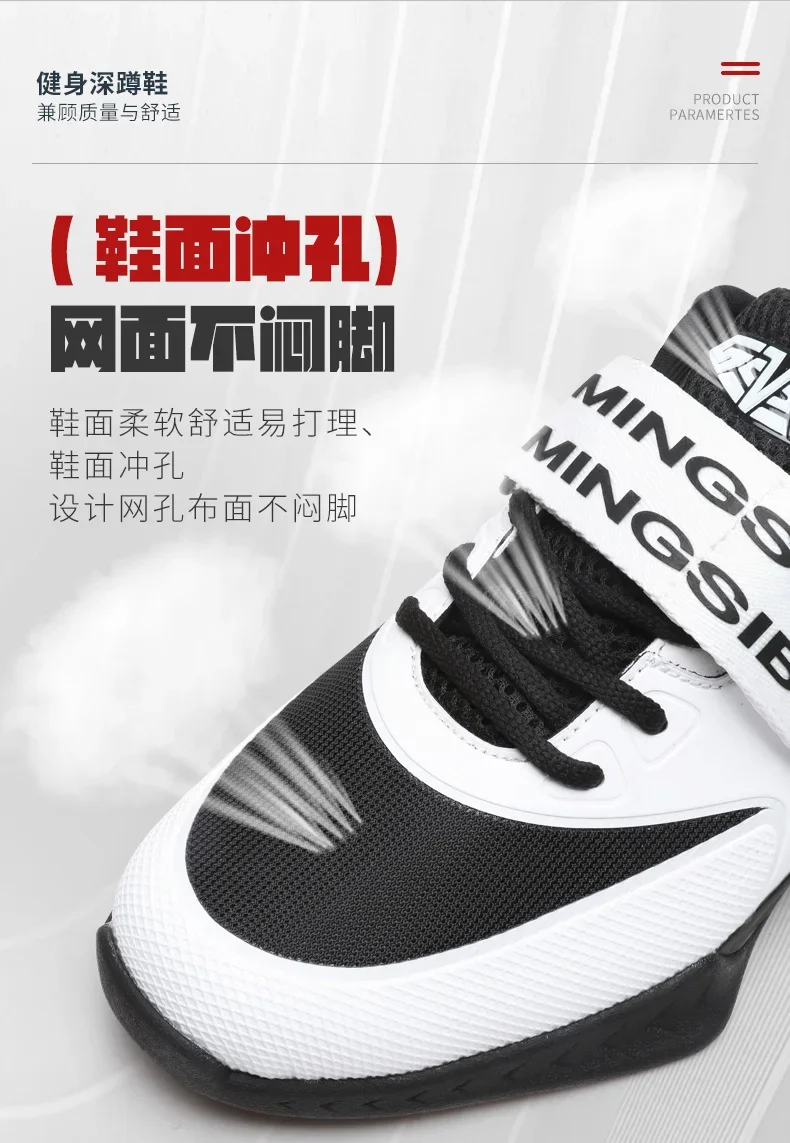 Description Picture 4 of itemNew Men Weightlifting Shoes Professional Weightlifting Sneakers Comfortable Gym Footwears Male