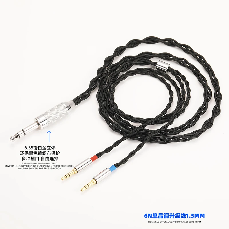 

Обновленный кабель для гарнитуры 6,35 с родиевым покрытием D7200 D5200 ananda t1t5p, 2 поколение Avantu Z7M2, аудиокабель AH-D7100 600