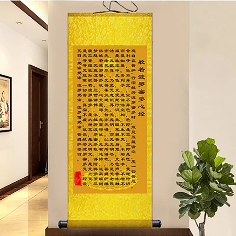 Asian Art Da Bei Zhou Calligraphy Silk Wall Art, Corridor Hanging Scroll,Zen the Buddhist Scripture, Hanging Painting