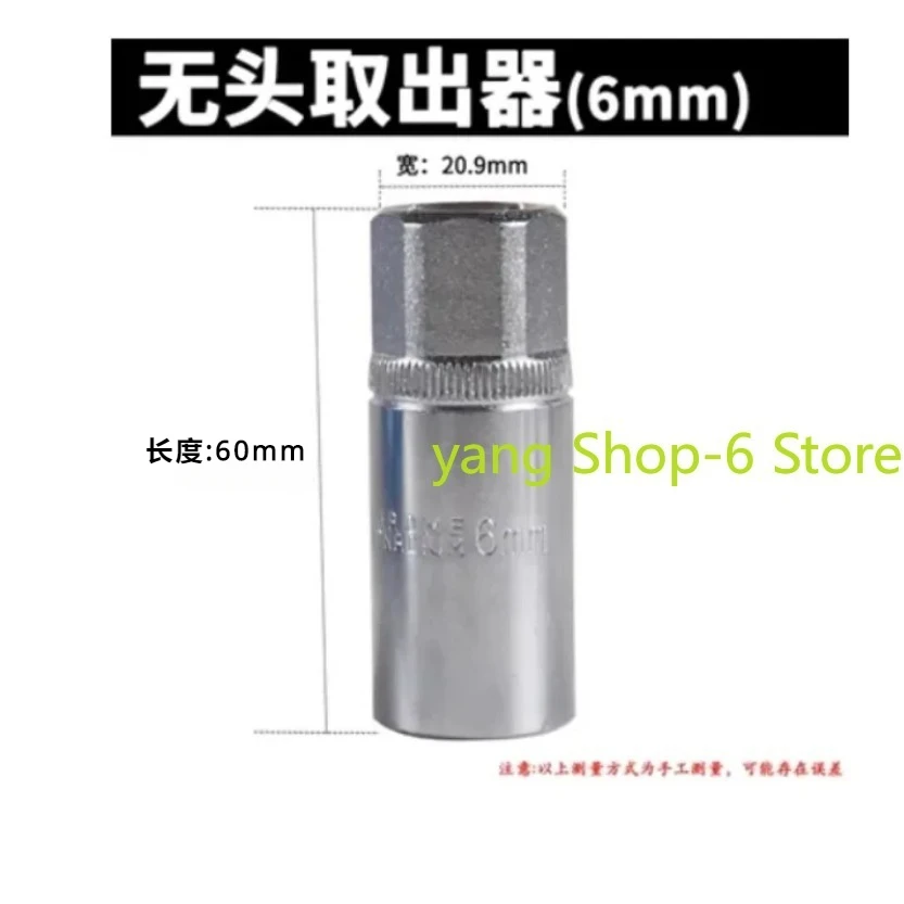 Car Accessories 1/2" Drive Socket Stud Screw Extractor Remover Installer 6, 8,10,12mm