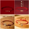 Bracelet classique en corde rouge porte-bonheur avec gourde, carpe koï, lotus et bois de pêche, bijou de mode pour femmes, hommes, couples, cadeau d'amitié, accessoire
