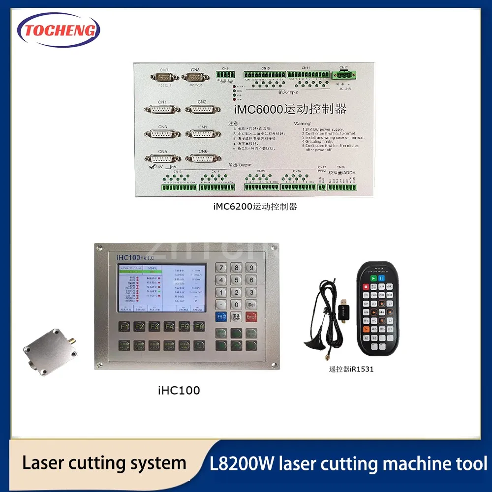 

L8200W laser cutting CNC system IMC6200 4-axis control IHC100B supports automatic edge seeking For laser cutting machine tools