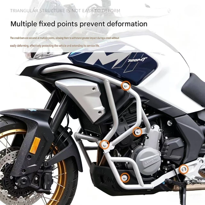 CFMOTO700MT 오토바이 고속도로 엔진 가드 크래시 바 프레임 범퍼 페어링 보호대 바 개조 액세서리