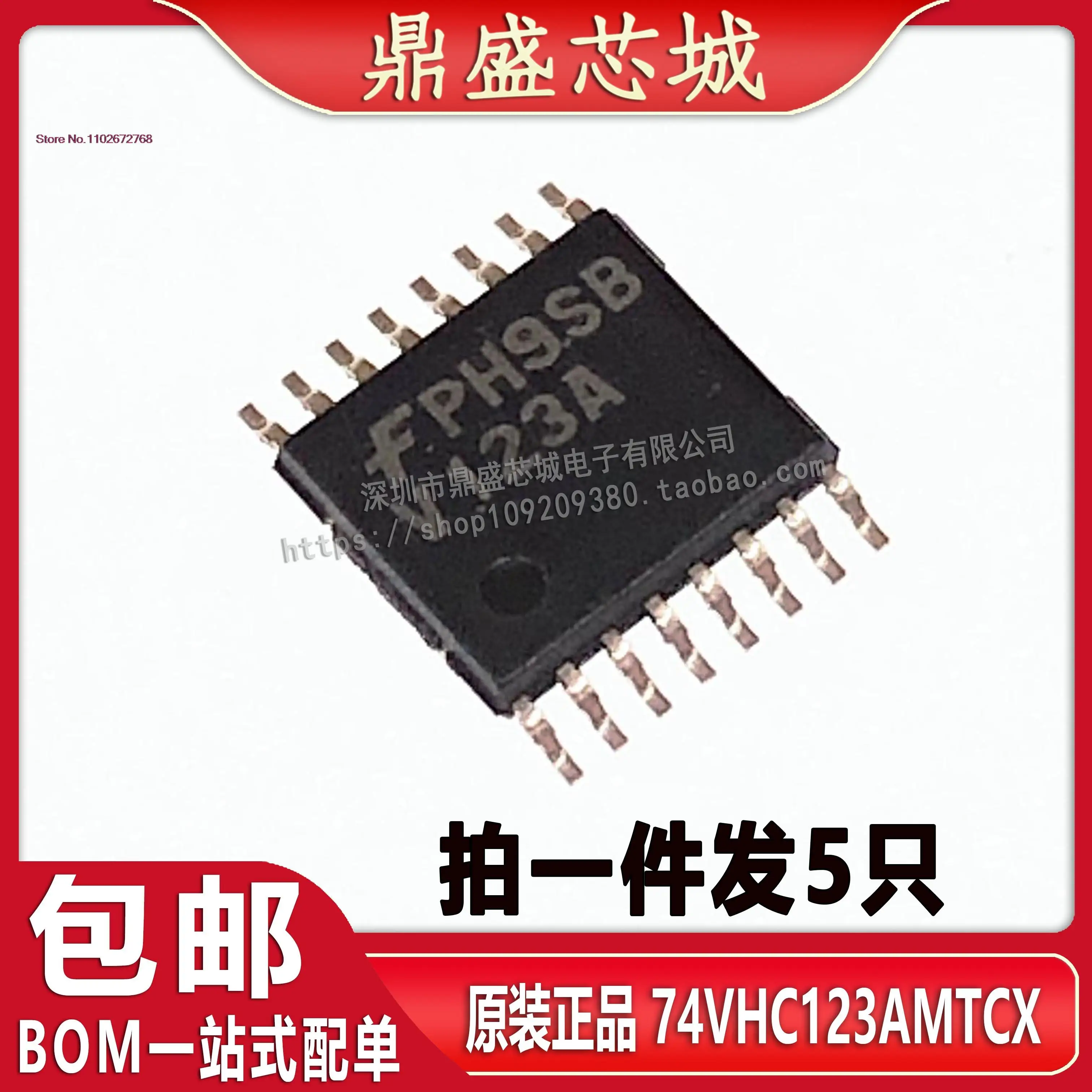 

20PCS/LOT 74VHC123AMTCX 74VHC123 V123A IC