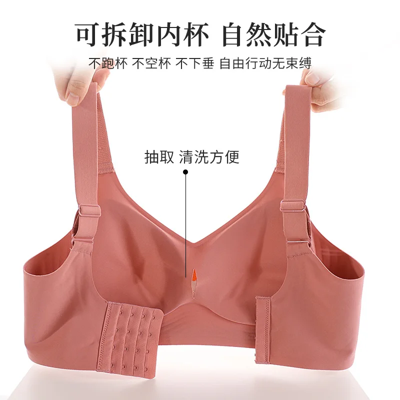 Jelly Support Seamless Bra For Big Breasts, Slim Fit, Push-up Anti-sagging, Wire-free Underwear, Sports Bra, Breathable