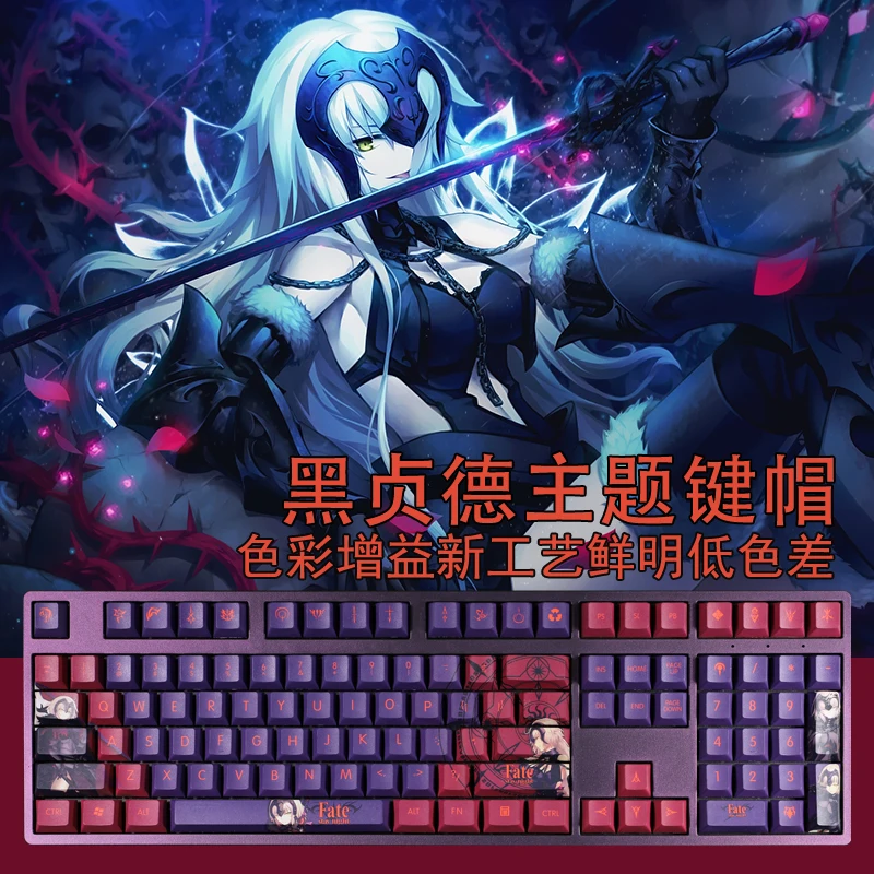 Chaves Pbt Tintura Subbed Keycaps dos Desenhos Animados Anime Gaming Key Caps Cereja Perfil Keycap para o Destino Grande Pedido Fgo Jeanne Darc Arc Alter 108