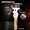 Tap Clean Spatula Knife Thickened Edge Stainless Steel Solid Wood Handle Putty Knife Cement Spatula Knife 2