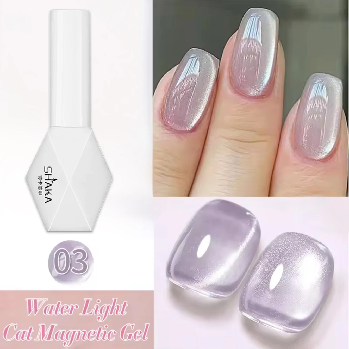 WS 10ml 6색 실버 워터 라이트 캣 마그네틱 젤 네일 폴리쉬 네일 용품 베르니 세미 퍼머넌트 젤 가을 겨울 네일용