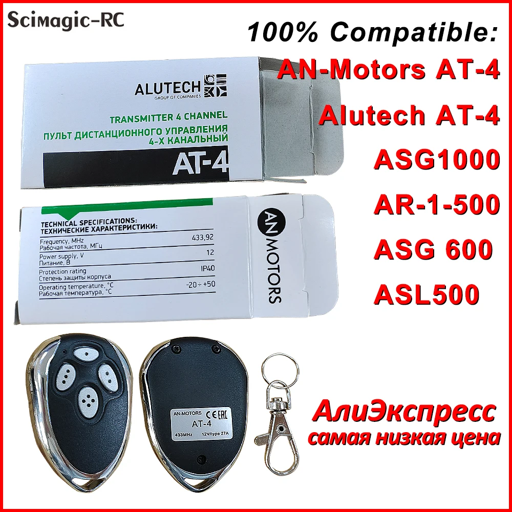100% kompatibel Alutech ZU-4 Garage Fernbedienung 433,92 MHz Frequenz Rolling Code Einfach zu Bedienen Schlüssel Kette