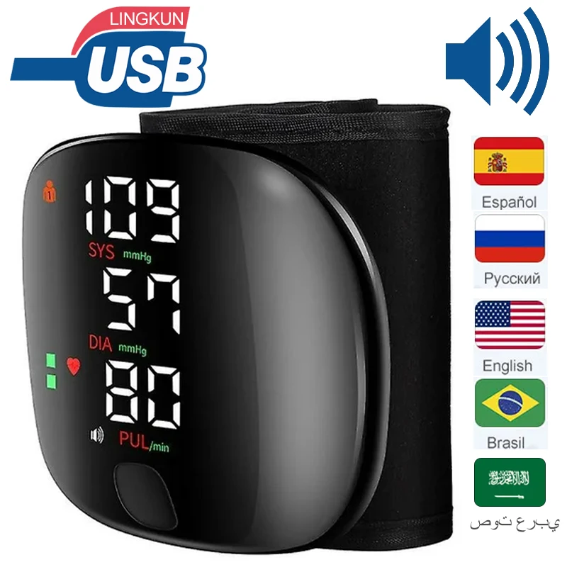 Tensiómetro de muñeca con voz por 6,89€