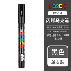 Acrylic Paint Marker Pen Set - Vibrant Color Art Supplies for Painting and Graffiti (PC-3M Black)