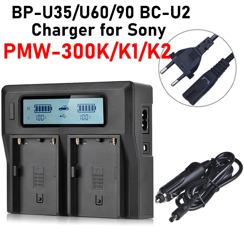 

PMW-300K Charger BP-U30 BP-U60 BP-U90 BC-U2 Charger for Sony PMW-300K PMW-300K1 PMW-300K2 Battery Charger