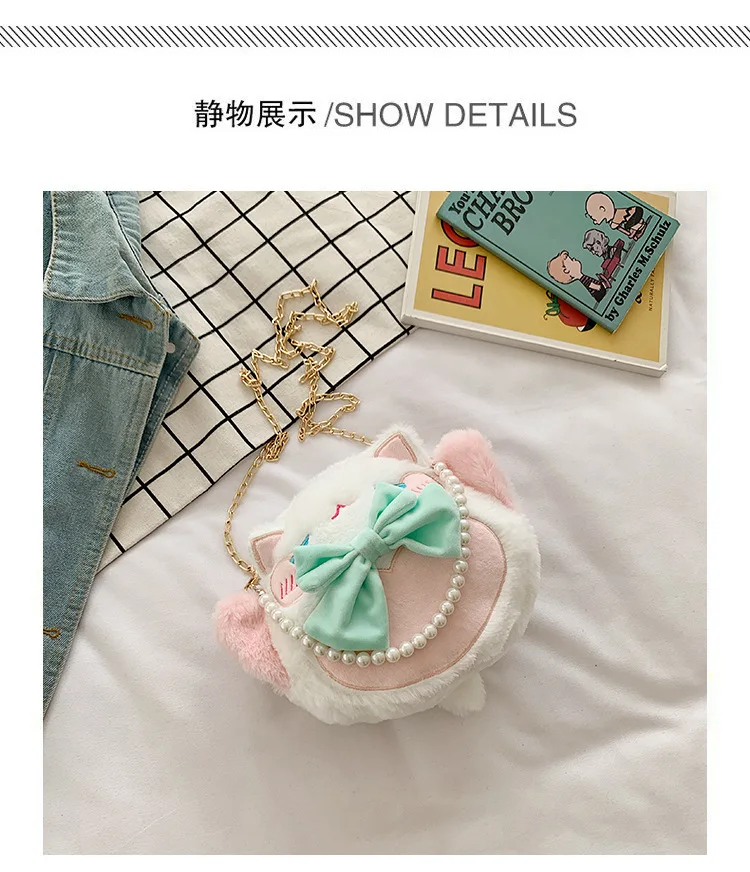 Girl Cute cat plush toy pearl shoulder bag women ins fur cartoon doll handbag messenger phone bag birthday gift