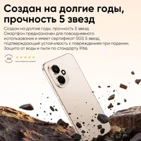 Original HONOR 400 Global Version 5G Smartphone 6.55" 120Hz AMOLED Display Snapdragon 7 Gen 3 200MP 6000mAh 80W SuperCharge NFC - Image 5