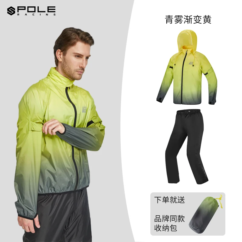 Men's women's POLE Motorcycle Raincoat Jacket Pants Split Light Thin Cycling Rainproof Motos Knight Racing Raincoats Rainpants