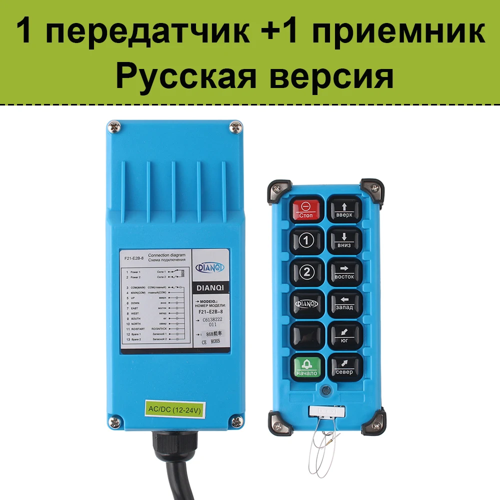 Argano Elettrico HOIST18 - 150kg/18m O 300kg/9m, Con Telecomando E Barra Di Sicurezza - Foto 5