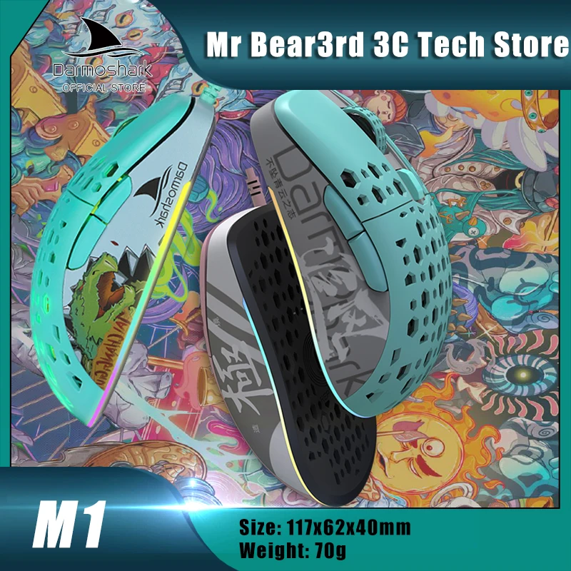 

Мышь Компьютерная Darmoshark M1 Проводная игровая, 8 клавиш, DPI, Pmw3389