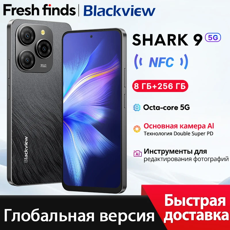World premiere】Blackview SHARK 9 5G Smartphone 6.67'' HD+