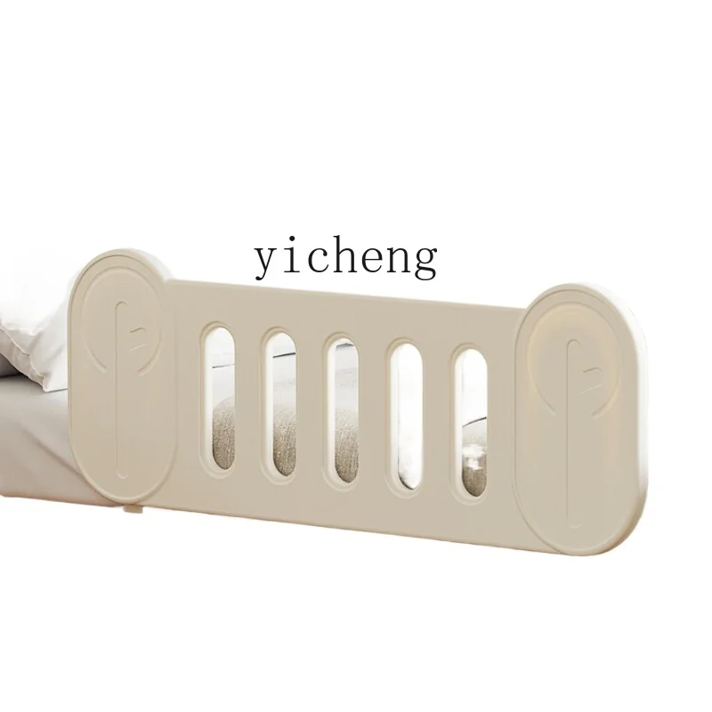 Tqh Bed Fence Guardrail Baby Fall Protection Protective Fence Crib Side Baffle Side Unilateral Partition Portable
