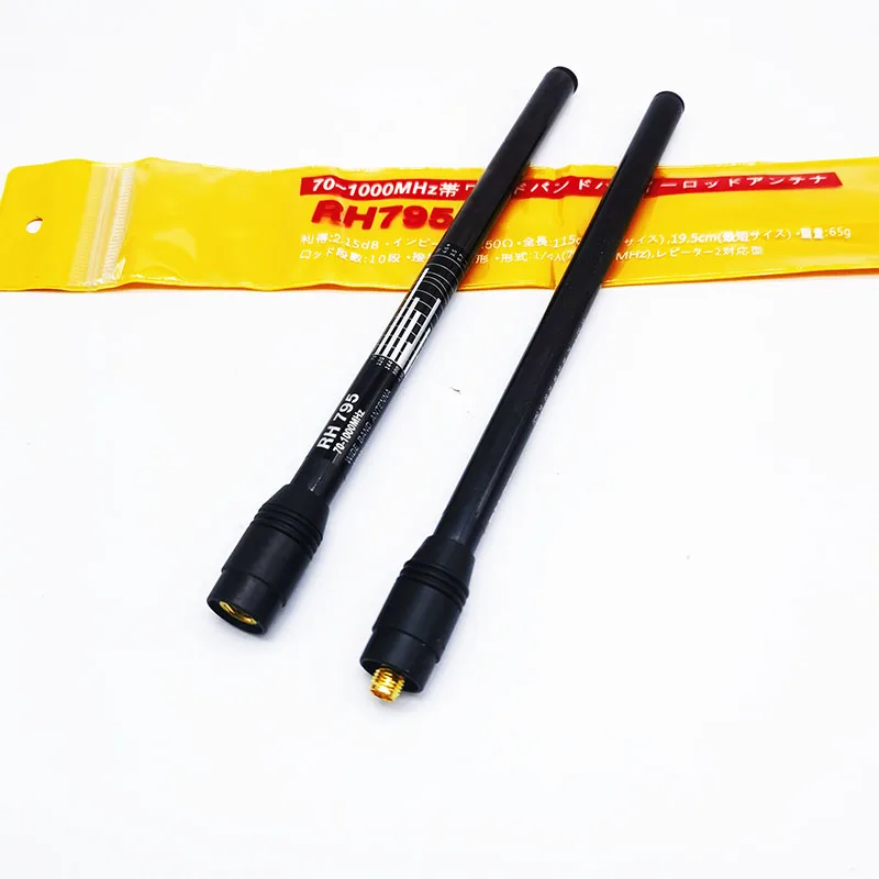 7MHzヘリカルホイップ 男性と女性のための無線アンテナ,伸縮式ホイップ,ポータブルウォーキー