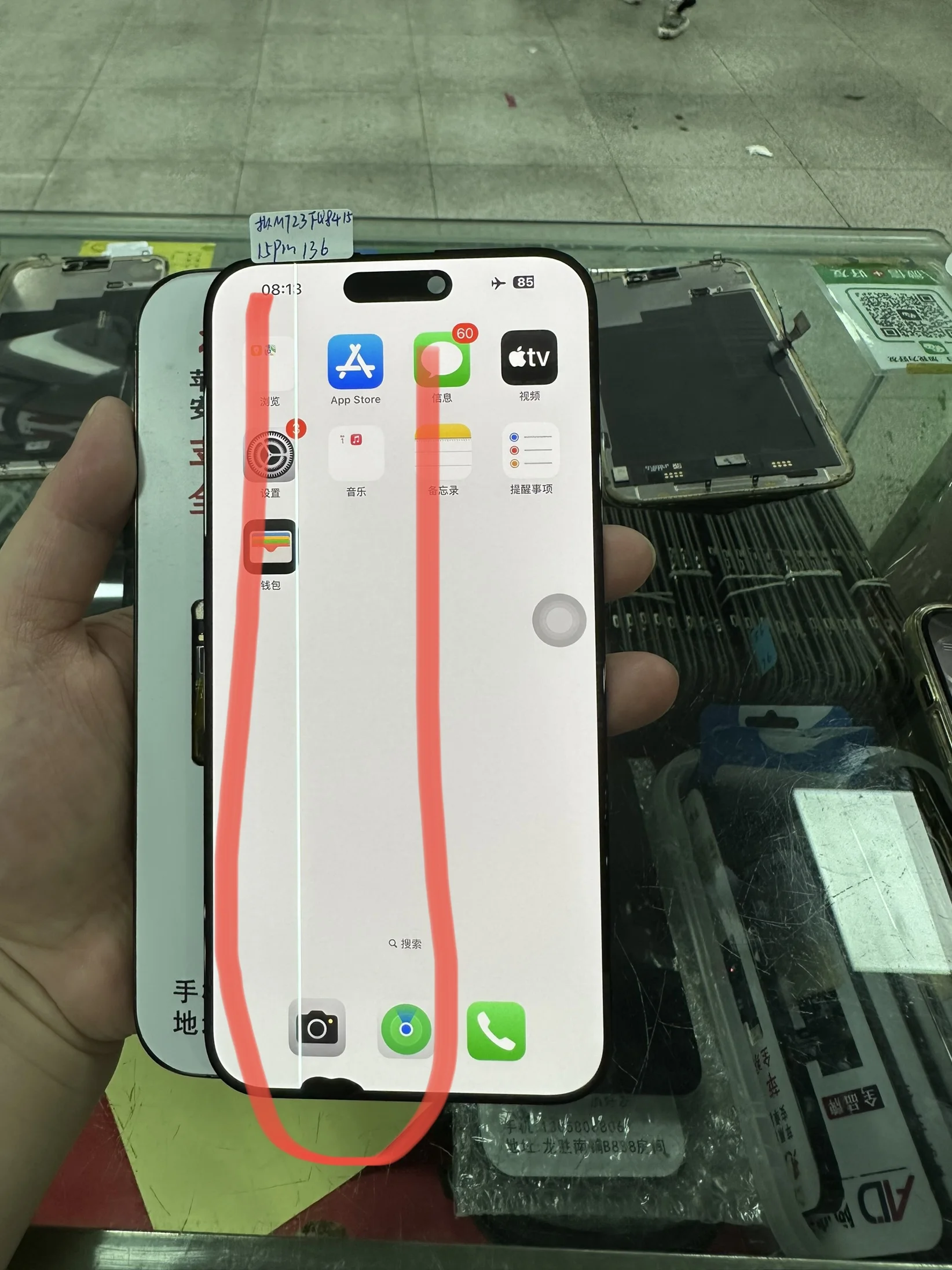 IPhone 15 Pro Max Screen Replacement – 6.7" COF LCD Display With 120Hz ProMotion