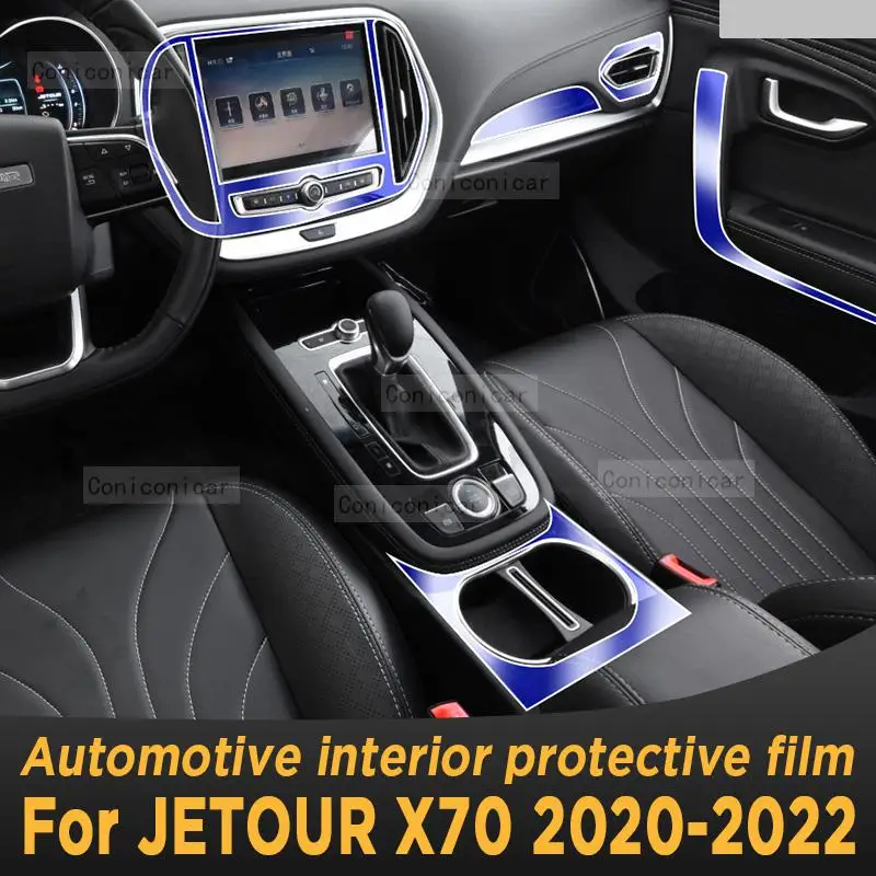 

Защитная пленка для экрана редуктора JETOUR X70, 2020, 2021, 2022