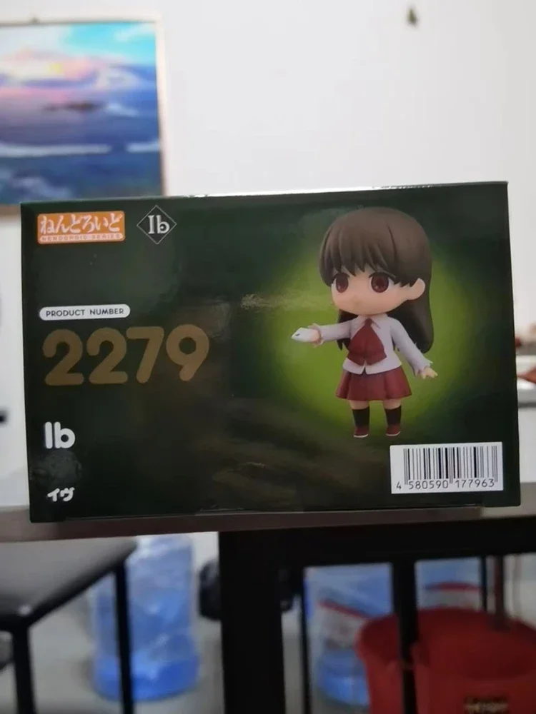 神の子供 (初版レア‼️) Original Terakomari Gandesblood Action Figure Collect IB