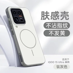 Vibrant Magnetic Shockproof Case with Color Block Design - Hard Back Protective Cover for IQOO 15 Ultra (GRAY)