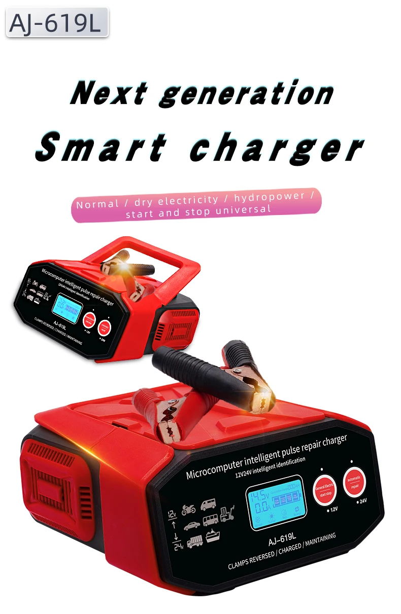 

400W AJ-619L New 12V24V auto battery charger intelligent pulse repair all-in-one machine lead-acid battery, water battery,AGM