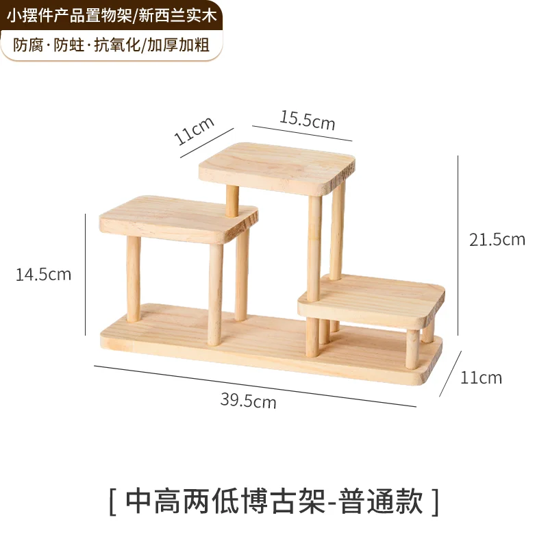 medium high two low