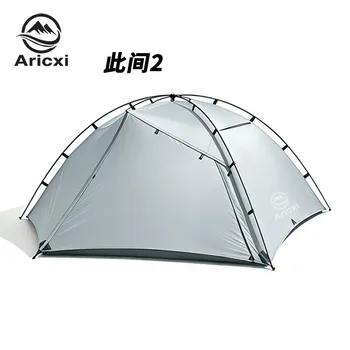 Aricxi 2-Person Ultralight Backpacking Tent, 15D Double-Layer Exoskeleton Trekking Tent for Outdoor Hiking Camping 1