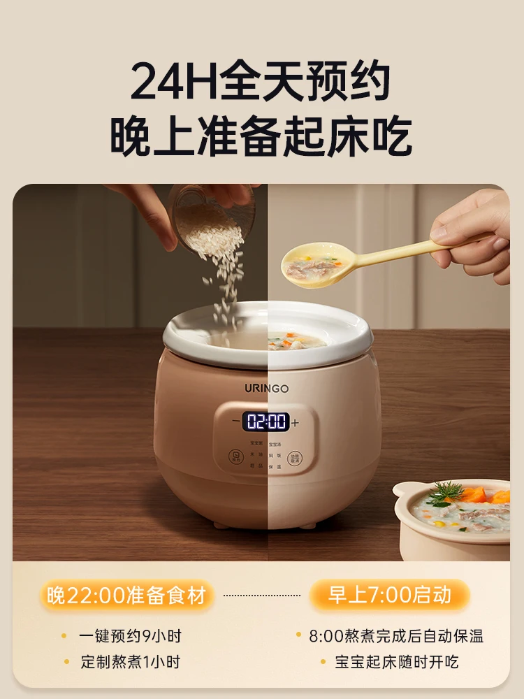 Baby porridge stew pot 0.5L Ceramic crock pot Smart sous vide cooker cuisine intelligente Electric Slow Cooker Home Appliances