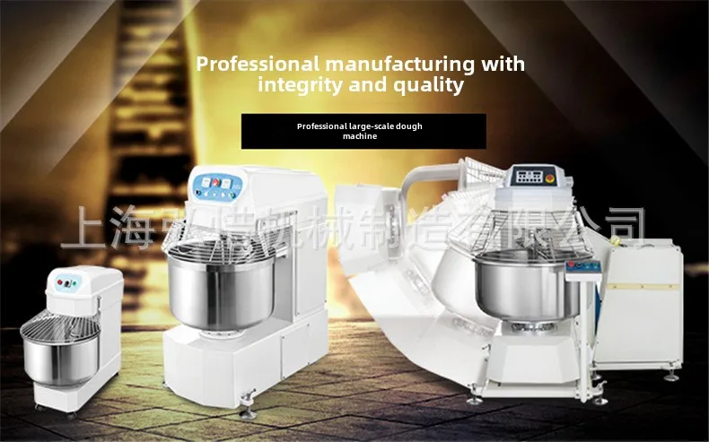 Turnover Mixer 3/4/5 Packets Of Flour 125kg Kneading Machine Food Factory Pasta Machine Automatic Lifting And Turning Cylinder 6