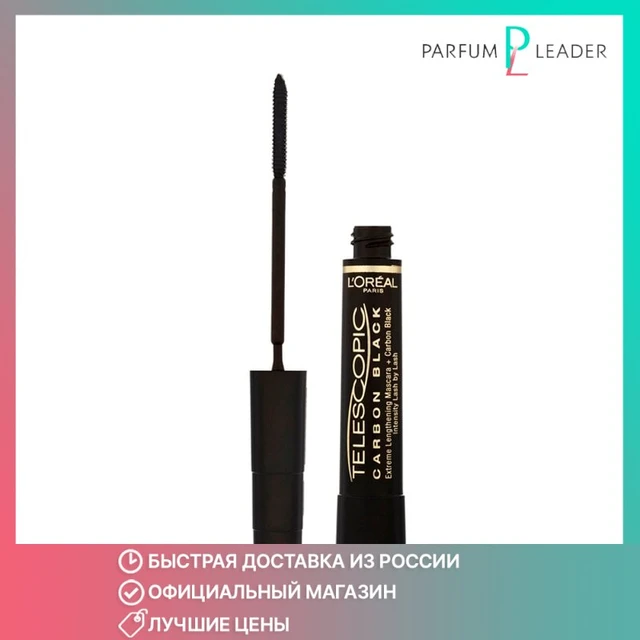 Mascara L'Oreal Paris telescopic carbon black T. Black 7 ml