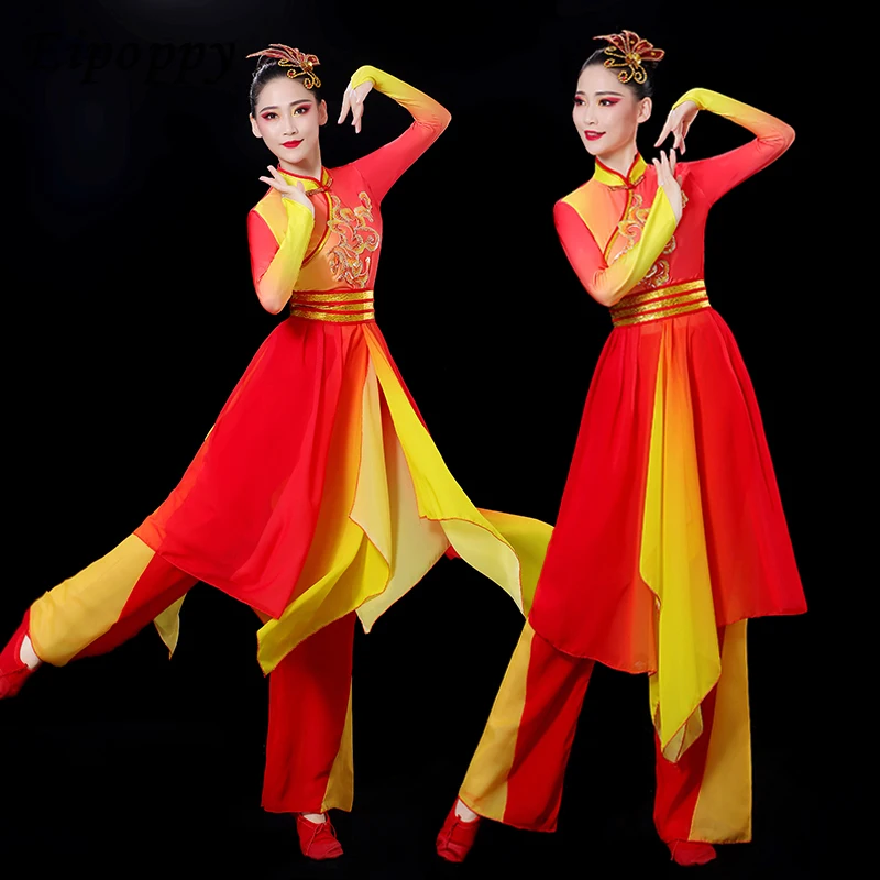 

Performance Costume Female Chinese Yangko Dance Performance Costume Female New Fan Dance