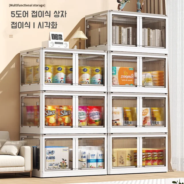 다목적 주방 정리 플라스틱 사물함