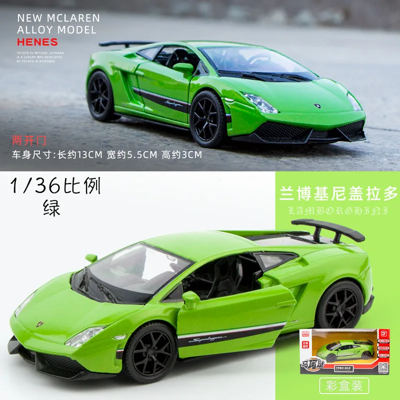 1:36 Lamborghini Gallardo sports car High Simulation Diecast Car