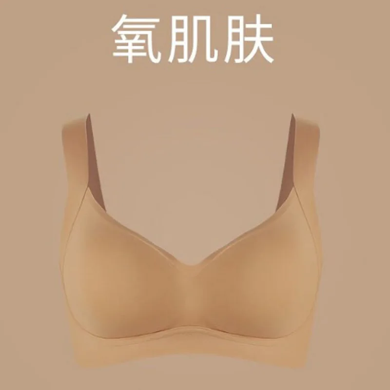 Icool French Luxury Seamless Underwear Ladies Latex Bra Comfortable Sleep Panties Set For Women