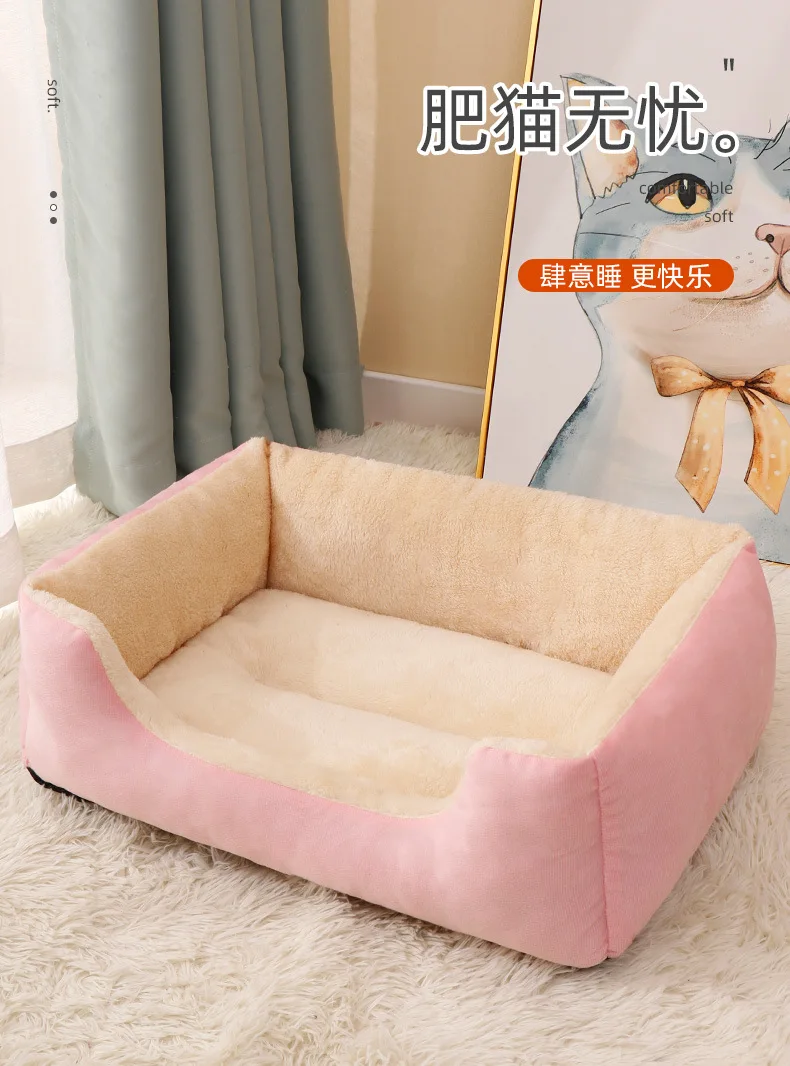 Coussin doux pour chat