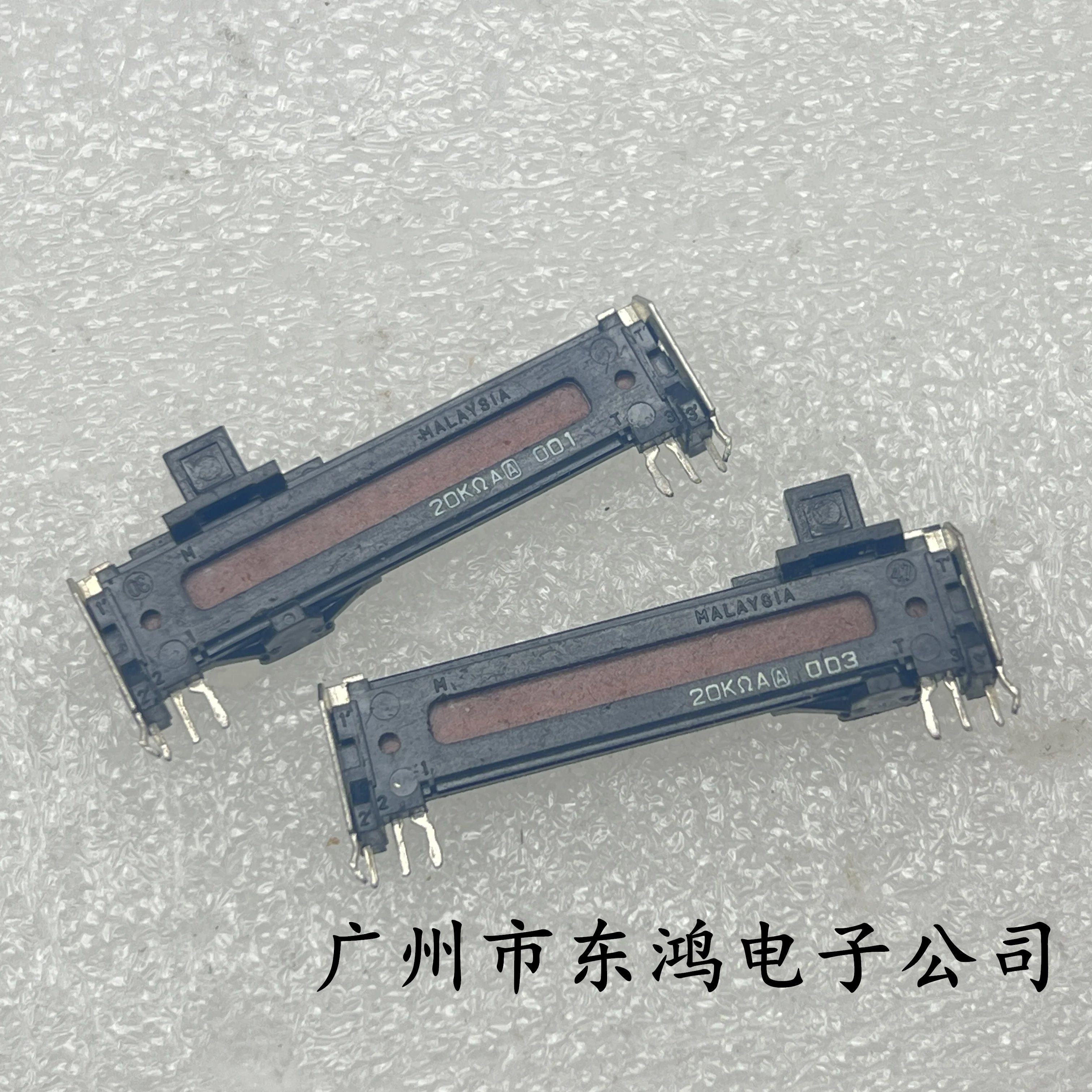 1PCS 45MM plastic sliding potentiometer A20K