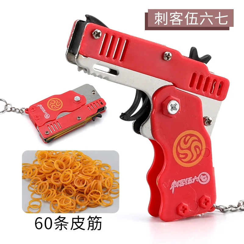 Metal Toy Gun Mini Burst Folding Rubber Band Gun Alloy Model Gun Pendant Outdoor Sports Toy Pistol Keychain for Boys Kids 6