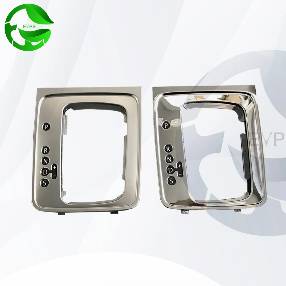 

Shift frame Silver matte mirror finish DSG gear lever automatic shift frame For Passat B6 PASSAT CC