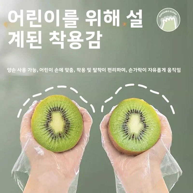 및 어린이용 일회용 두꺼운 식품 등급 TPE 장갑 가정용 NUBABI 보호 장갑